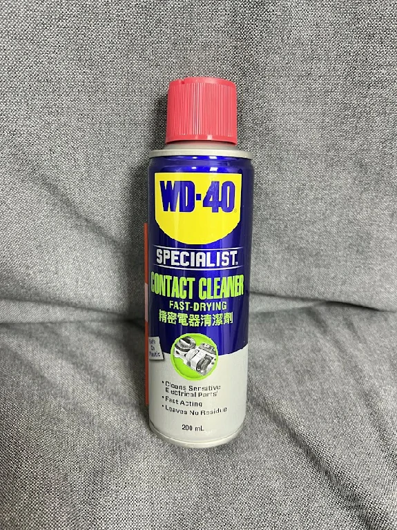 WD40電子接點清潔劑